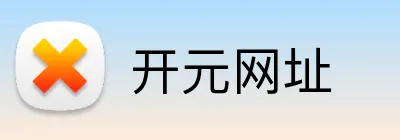 开元网址 logo